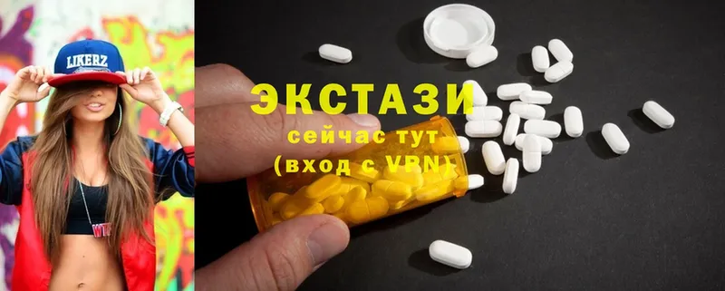 Ecstasy 280мг  Борисоглебск 