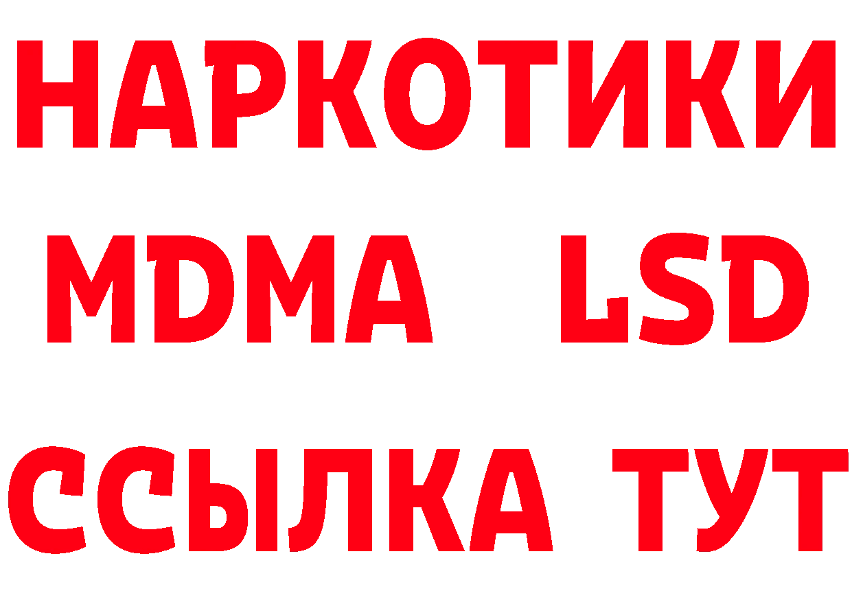 Как найти наркотики? это формула Борисоглебск