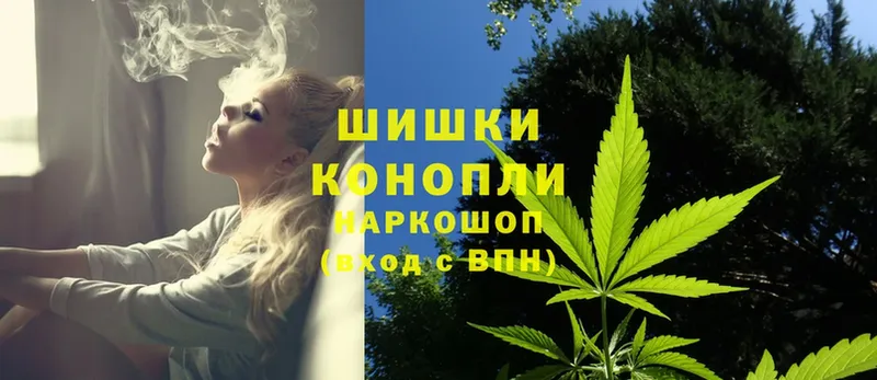 Бошки Шишки THC 21%  Борисоглебск 